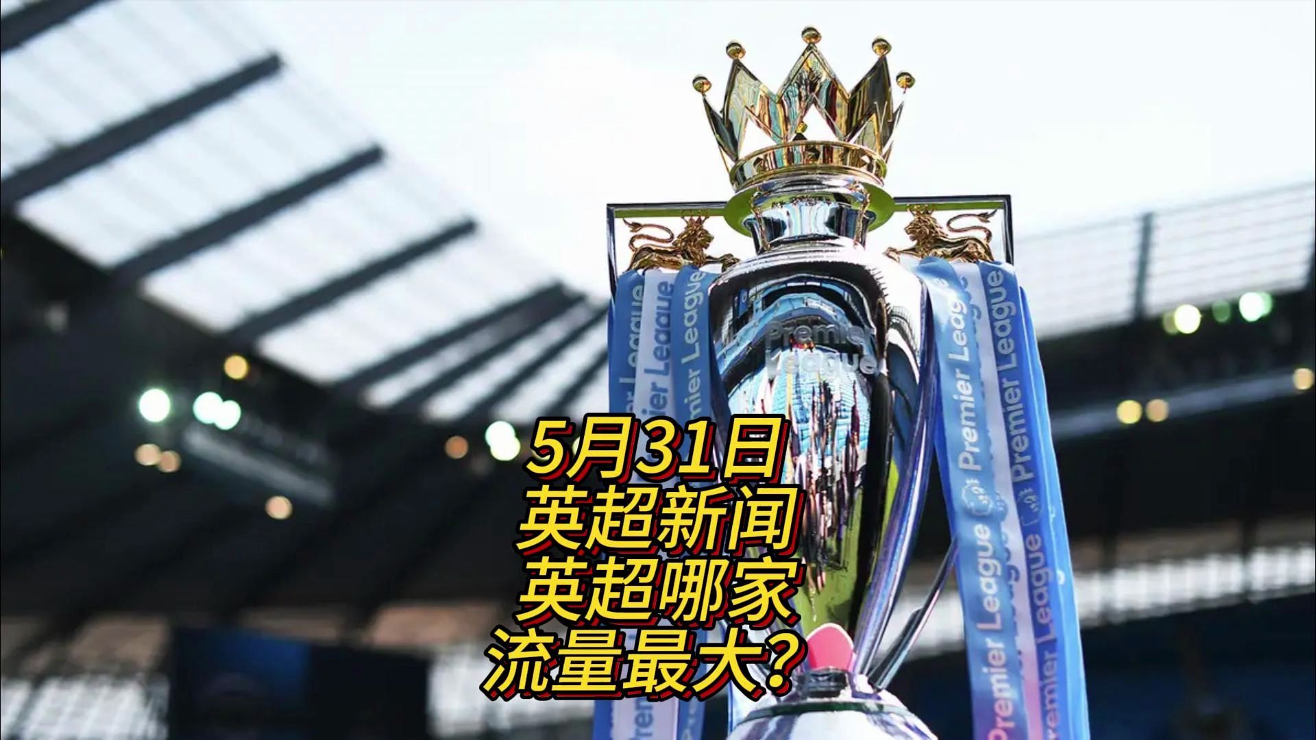 新安市政道路清扫